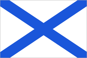 A primeira bandeira galega moderna: a bandeira da cruz galega de Santo André e da provincia marítima da Coruña, capital do Reino galego entre os séculos XVI e XX.